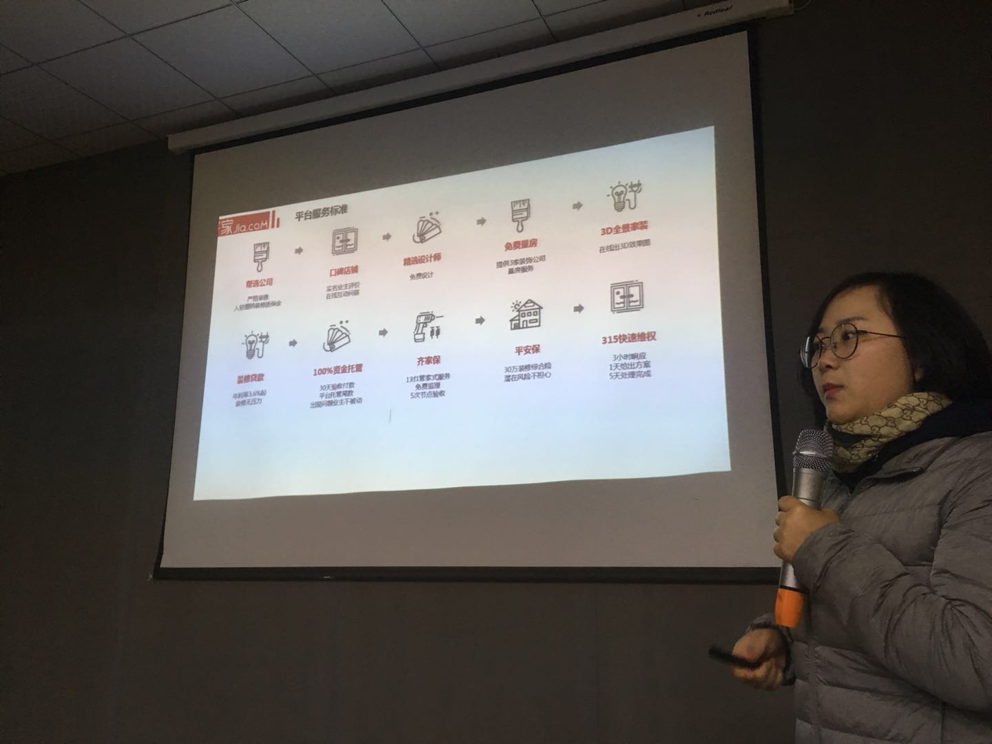 夢從這里開始！ | 今泰&amp;齊家2018裝修企業(yè)內(nèi)訓(xùn)會圓(圖2)