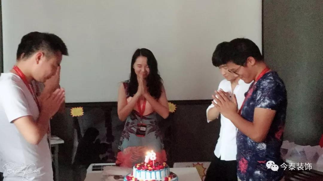 今泰裝飾家庭日暨9月員工生日會(huì)溫馨開啟！(圖17)