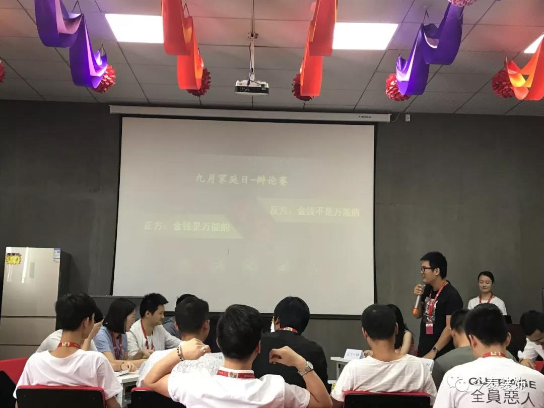 今泰裝飾家庭日暨9月員工生日會(huì)溫馨開啟！(圖6)
