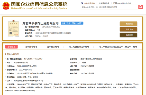 5大衡量點，讓無資質公裝公司現(xiàn)原形！(圖2)