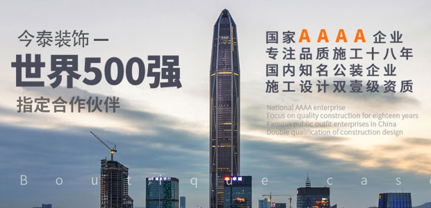 5大衡量點，讓無資質公裝公司現(xiàn)原形！(圖1)