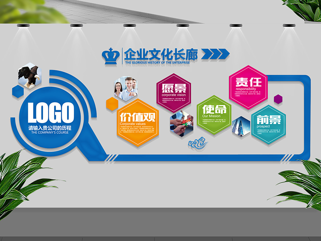 辦公室裝修五大要點(diǎn)，你get到了嗎？(圖1)