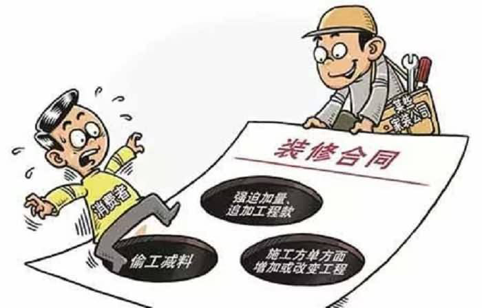 辦公室裝修3大陷阱詳解，裝修陷阱如何避免(圖2)