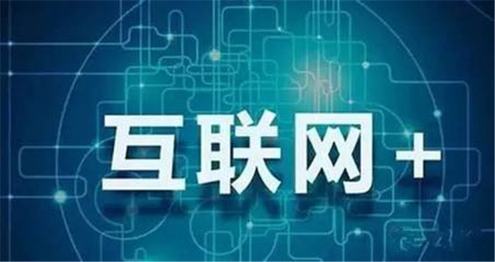 互聯(lián)網(wǎng)時代，公裝行業(yè)該何去何從？(圖2)