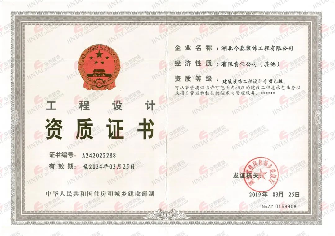【網(wǎng)紅項目】利友誠|超10000平沉浸式實景，網(wǎng)紅打卡新地標(biāo)！(圖3)