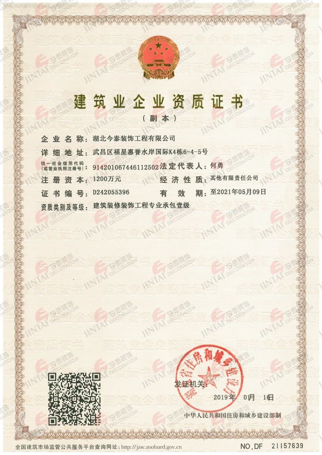 【網(wǎng)紅項目】利友誠|超10000平沉浸式實景，網(wǎng)紅打卡新地標(biāo)！(圖4)