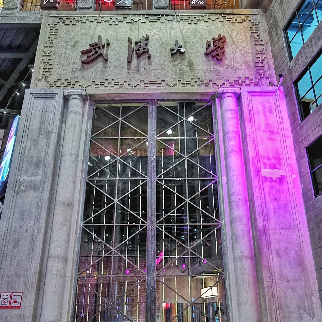 【網(wǎng)紅項目】利友誠|超10000平沉浸式實景，網(wǎng)紅打卡新地標(biāo)！(圖8)
