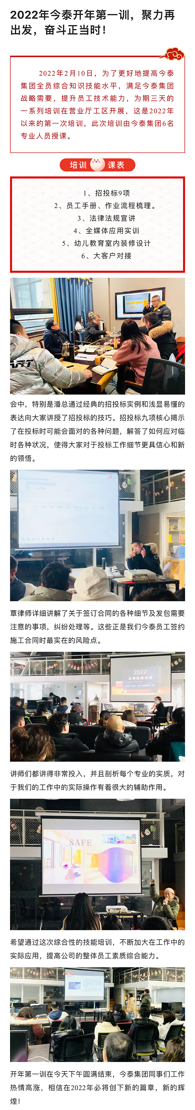 【周年慶】砥礪奮進(jìn)二十一載，櫛風(fēng)沐雨逐夢(mèng)不息(圖1)