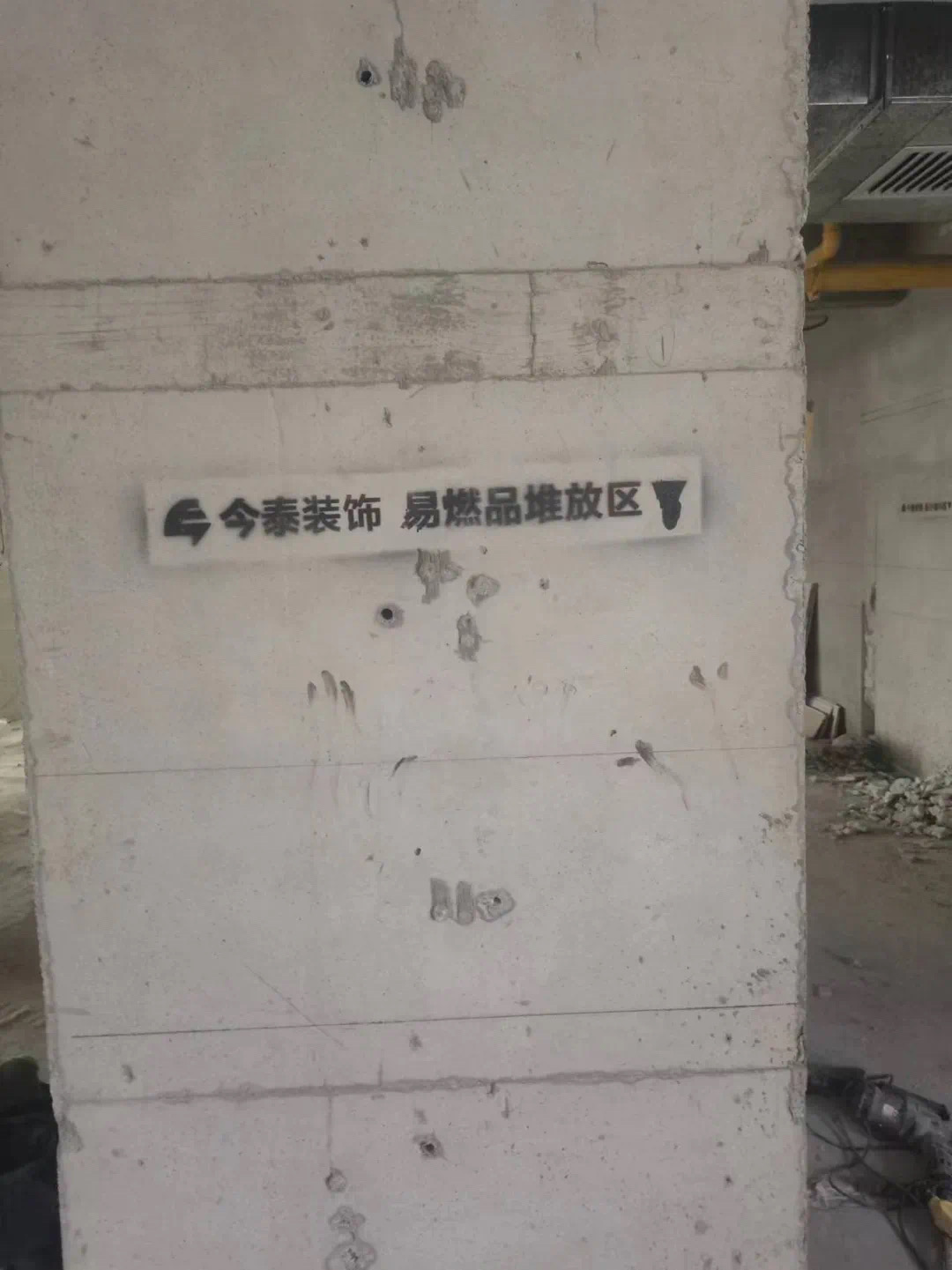 【工地巡檢】嚴(yán)控品質(zhì)，鑄就卓越口碑！(圖5)
