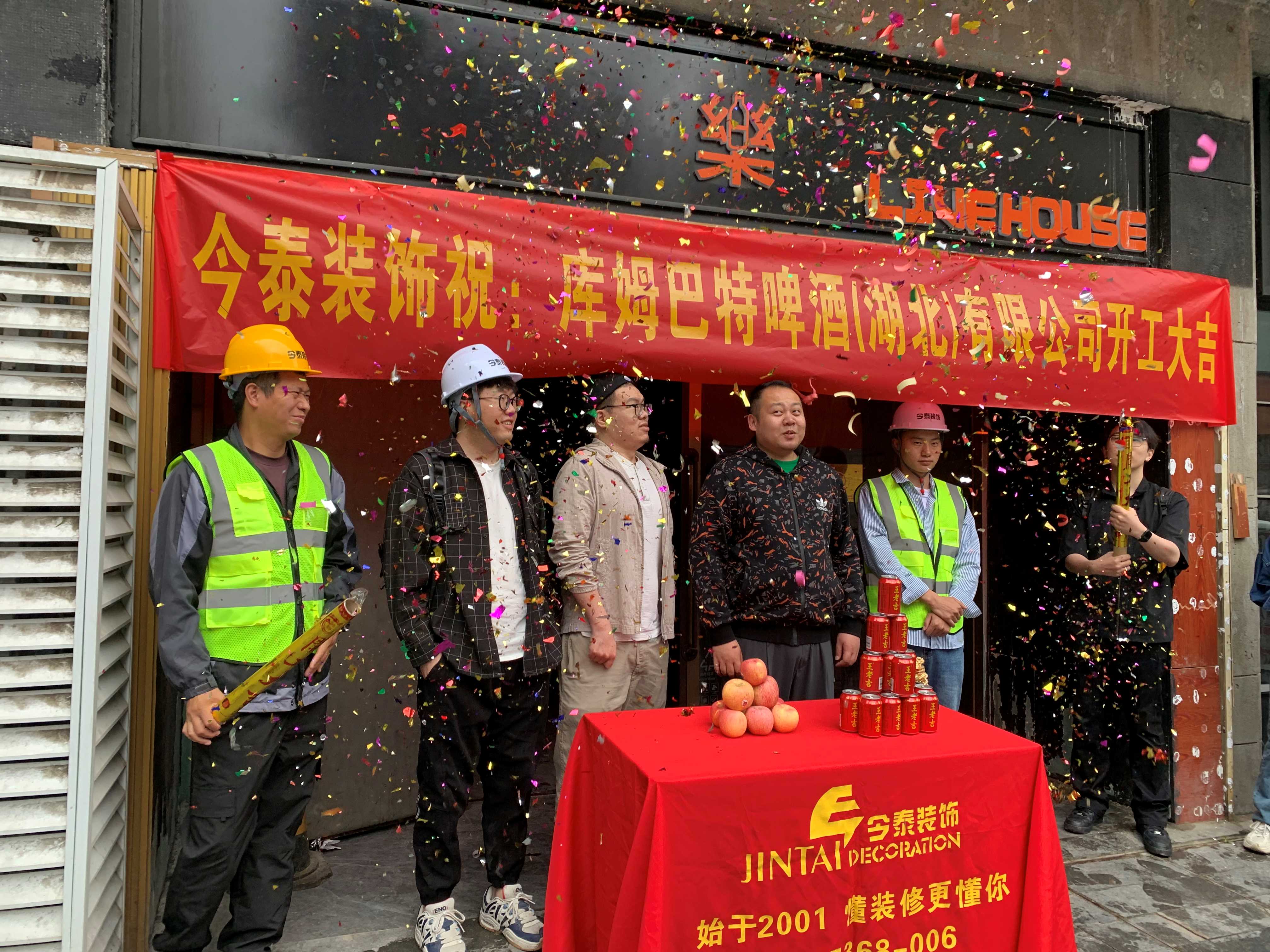 【項(xiàng)目開工】今泰裝飾又一火爆項(xiàng)目震撼開工！(圖2)
