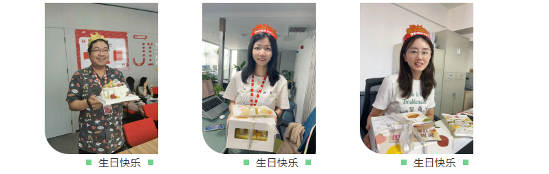 員工生日會l感恩有你，與愛同行(圖4)
