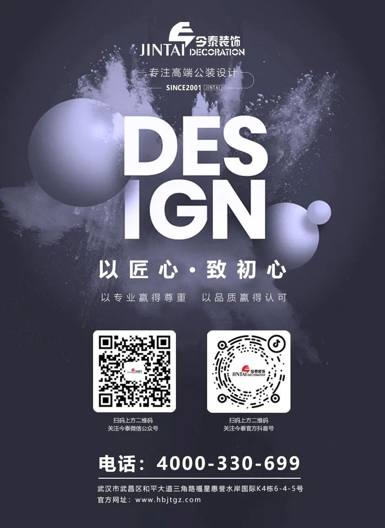 【干貨分享】辦公室裝修小白必看，辦公室裝修流程詳解，純干貨?。?！(圖2)