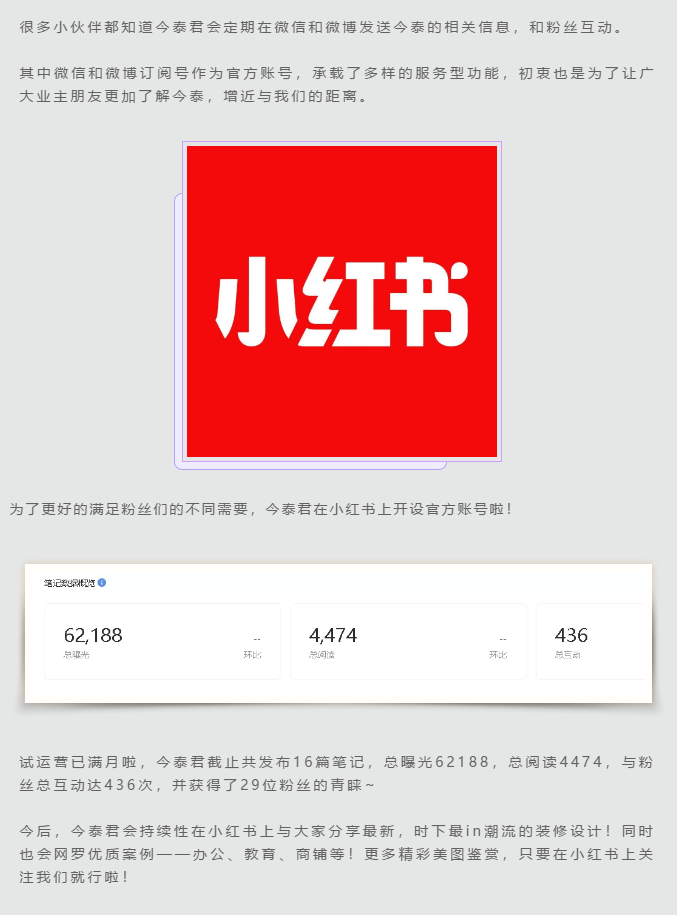 蛤？！這家公司又在“搞事情”~(圖4)