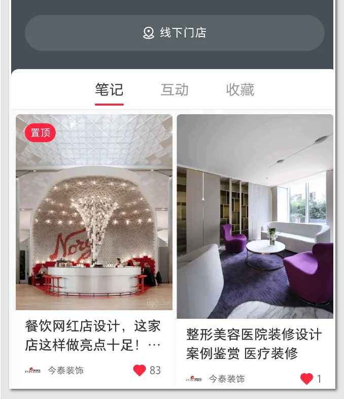 蛤？！這家公司又在“搞事情”~(圖3)
