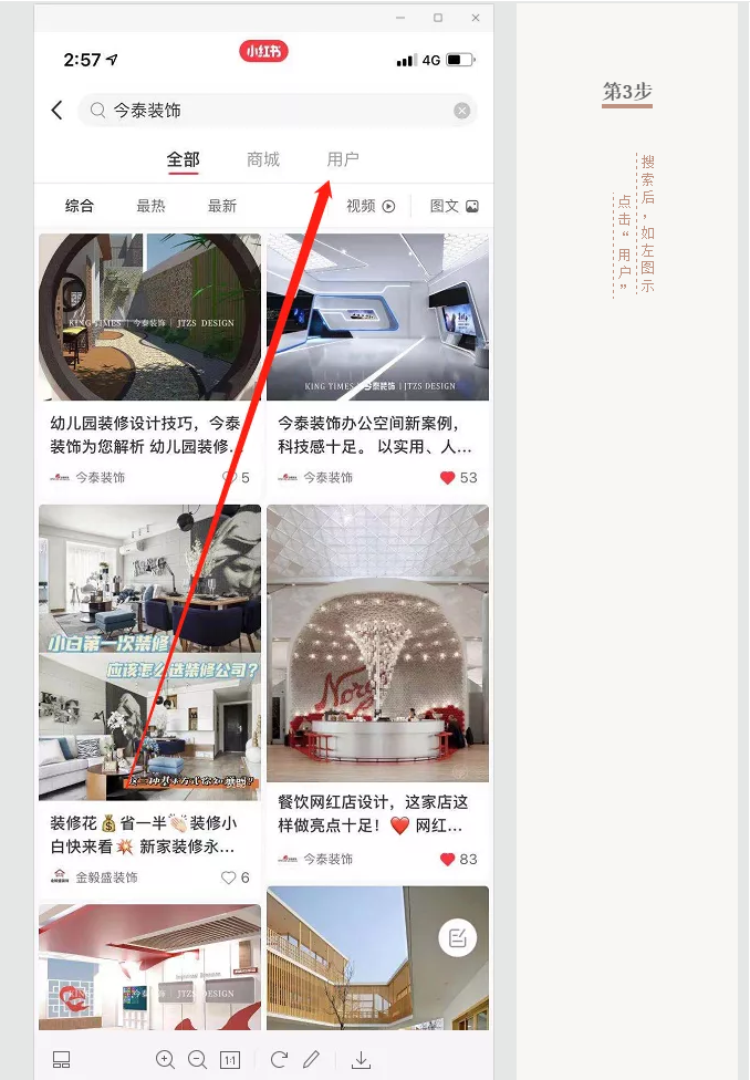 蛤？！這家公司又在“搞事情”~(圖8)