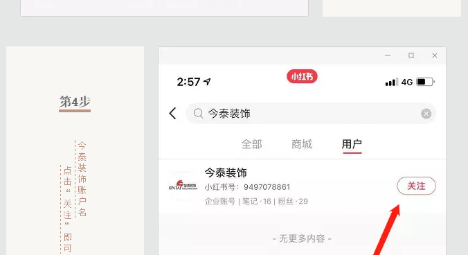 蛤？！這家公司又在“搞事情”~(圖9)