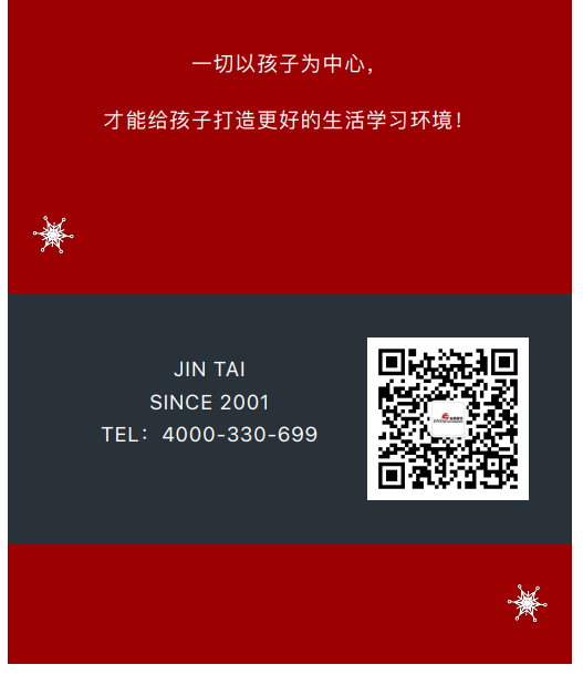 案例丨紅與藍(lán)的碰撞，“裝”出來(lái)的時(shí)尚！(圖10)