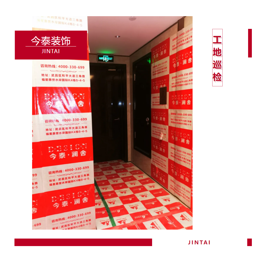 以責(zé)任之名，唯有匠心不負(fù)(圖1)