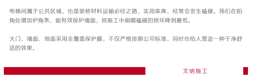 以責(zé)任之名，唯有匠心不負(fù)(圖4)