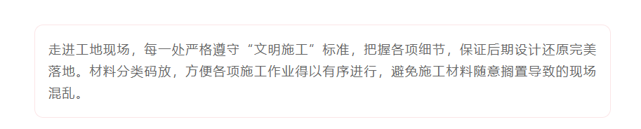 以責(zé)任之名，唯有匠心不負(fù)(圖6)