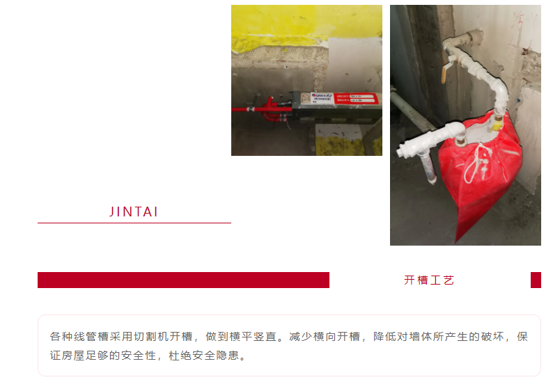 以責(zé)任之名，唯有匠心不負(fù)(圖10)